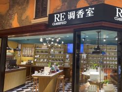 -RE调香室