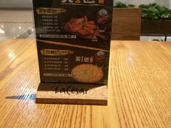 -乐凯撒披萨(正佳广场店)
