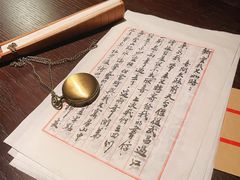 -武汉知音号