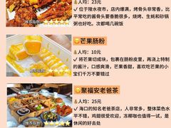 -椰小鸡·琼州糟粕醋(美兰缤纷城店)