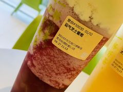 霸气芝士葡萄-奈雪的茶(凯德新都心店)