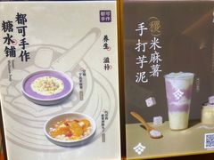 -都可手作(学士街手作店)