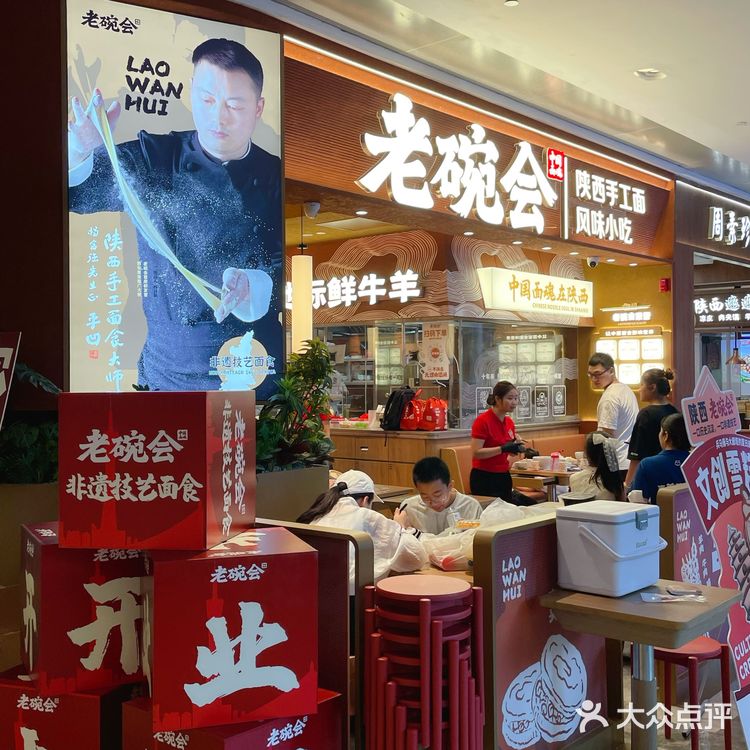 杭州CBD的白领们都在来福士吃什么!!!