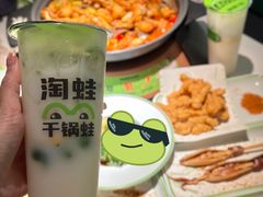 -淘蛙(广州星寰国际商业中心店)