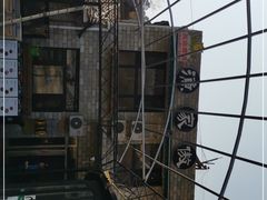 -京北渔家傲