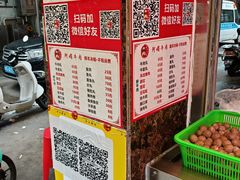 -阿娟牛肉丸·手打牛肉丸·现做现卖