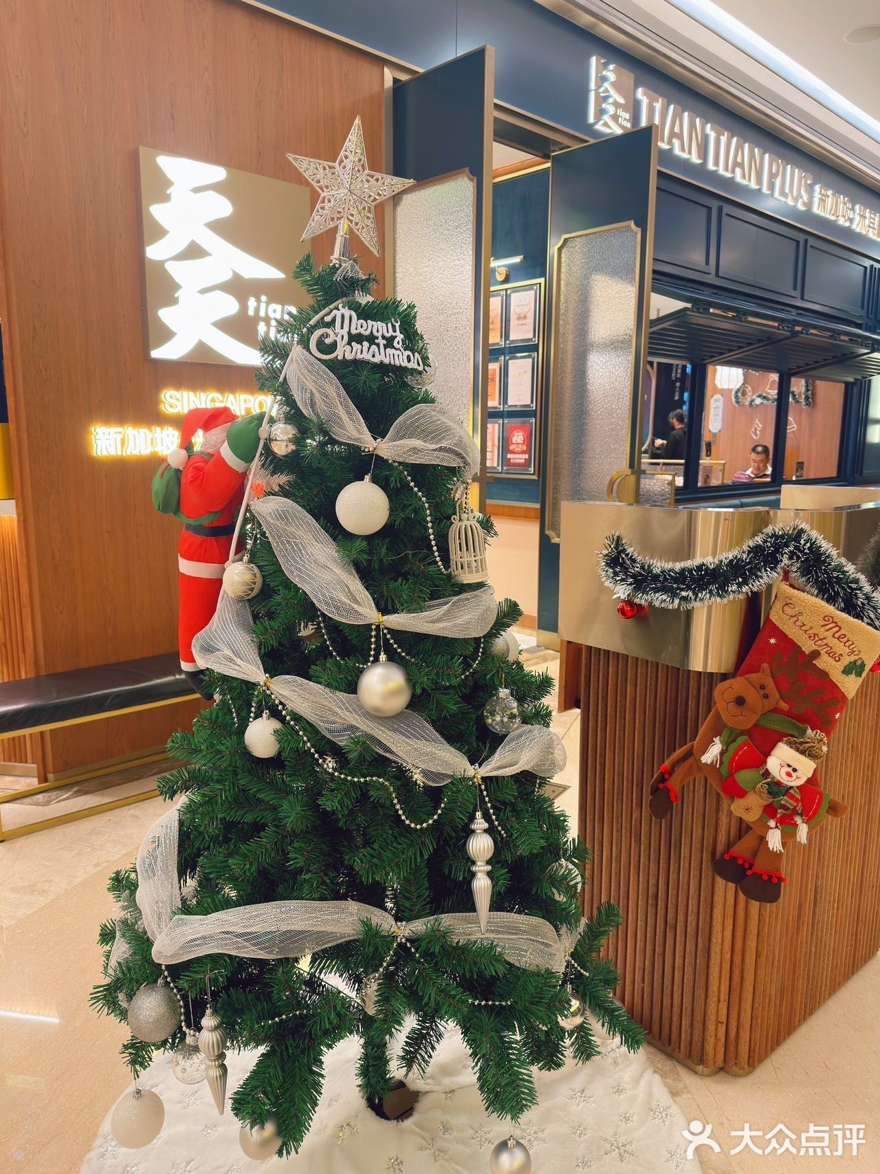 天天Plus｜是从新加坡来的圣诞老人呀🎄