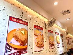 -大四喜茶餐厅(井岸店)