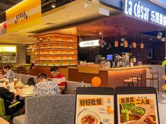 -乐凯撒披萨(正佳广场店)