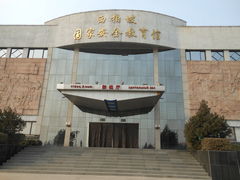 -西柏坡纪念馆