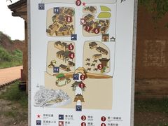 -白鹿原影视城