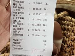 -中山国际酒店中餐厅