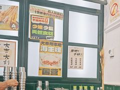-阿金大白·上海菜馆(新天地店)