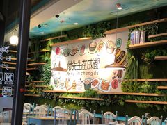 -付掌柜在成都·热炒砂锅集(金禾店)