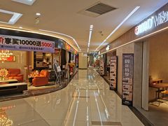 -居然之家家居生活MALL(丽泽店)