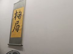 -伯爵·沉浸式超级密室·直营店