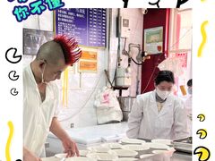 -汪家馄饨(集庆路店)