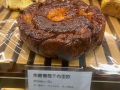 -都恩客(高岛屋百货店)