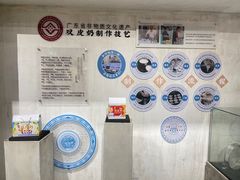 -民信老铺(华盖路店)