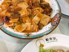 -帕米尔食府(白云观店)