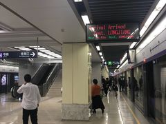 -岗子村(地铁站)