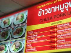 -Magic Food Point(Airport Street food)