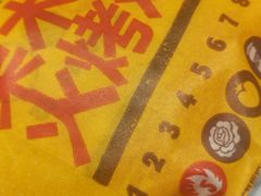 -汉堡王(西直门凯德MALL店)