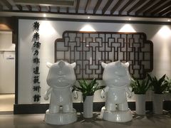-289艺术PARK