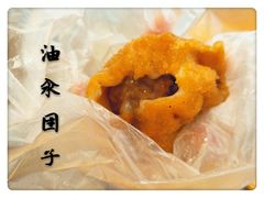 -荣阳楼(山塘街店)