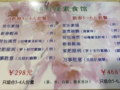 -佛有缘·32年老字号(广州首店)