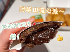 -麦当劳(鼓楼店)