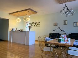 -星漾美学美容美体中心