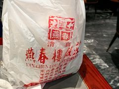 -燕春楼(海河华鼎店)