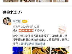 -绿茶餐厅(财富购物中心店)