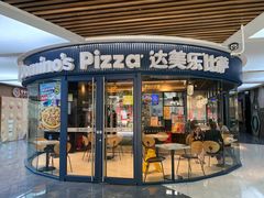 门面-达美乐比萨(南京西路店)