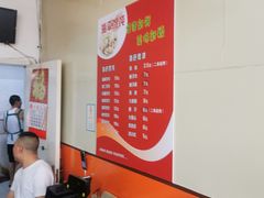 -海平馄饨(逍遥二路店)