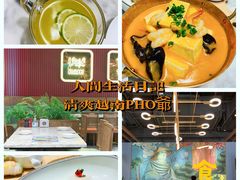 -PHO爺·越南料理(亦庄大族广场店)