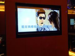 -星聚会KTV(北京世贸天阶店)