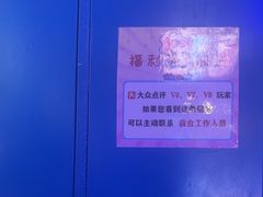 -移动谜城·大笨象密室逃脱(五棵松店)