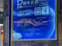 -上海来福士广场