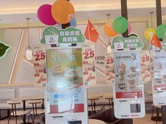 -德克士(绿地店)