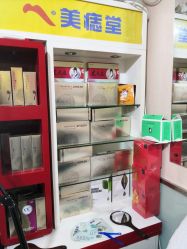 点击看大图 -北京美痣堂古方祛痣斑疣瘊