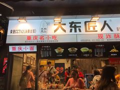 门面-八一好吃街·高品美食广场