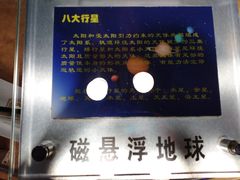 -中国地质大学逸夫博物馆
