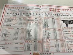 -食潮汕头鲜牛馆(望京保利店)