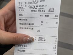 -DQ·蛋糕·冰淇淋(惠山万达店)