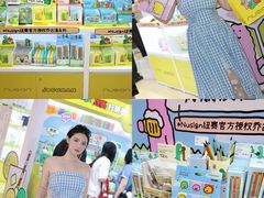 -美罗城