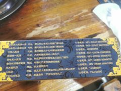 -冰煮羊(山水小区店)