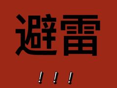 -李德富老街牛杂火锅(抚琴街店)