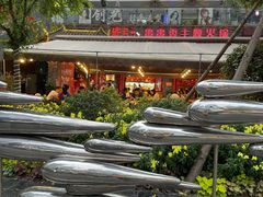 -铁箭门串串香主题火锅(汇锦城店)